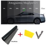 Αντιηλιακή μεμβράνη φιμέ Solar Black 50x300cm (30%) Automax 4602