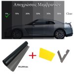 Αντιηλιακή μεμβράνη φιμέ Solar Super Dark Black 50x300cm (5%) Automax 4589