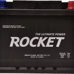 Rocket Super Maintenance Free 72Ah SMF57220