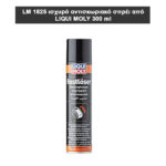 Liqui Moly Αντισκωριακό Σπρέι Ταχείας Δράσης 300ml 1825