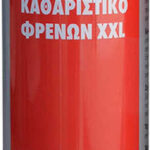 Σπρέι Καθαριστικό Φρένων XXL 750ml   0890108711