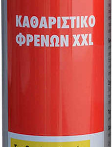 Σπρέι Καθαριστικό Φρένων XXL 750ml   0890108711