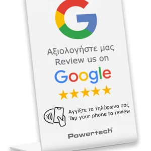 Powertech  NFC επιτραπέζιο stand Google Review 1380