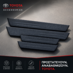 Toyota Hilux Revo Door Sill Scuff Plates OEM 67912-KK010 – Γνήσιο Αξεσουάρ Toyota