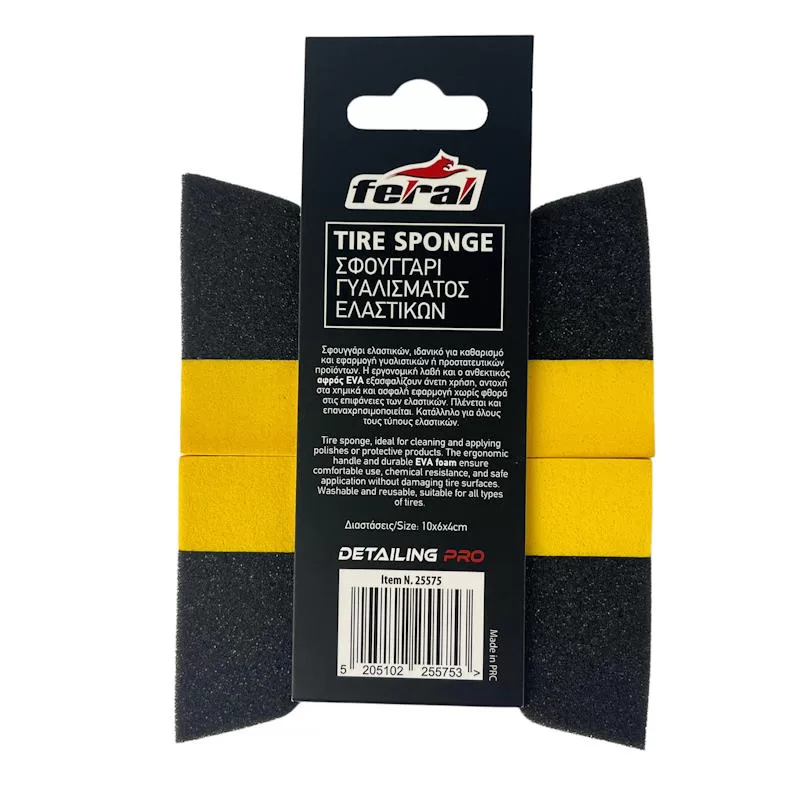 Σφουγγάρια Γυαλίσματος Feral Detaling Pro Ελαστικών 10X6X4cm 2Τεμάχια/Σετ - Image 2
