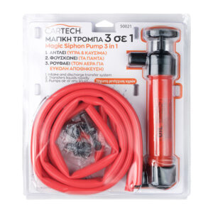 Cartech Αντλια Τρομπα Υγρων Καυσιμων 3 ΣΕ 1 50021