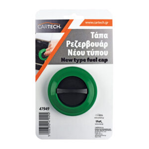 ΤΑΠΑ ΡΕΖΕΡΒΟΥΑΡ ΝΕΟΥ ΤΥΠΟΥ CARTECH