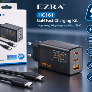 EZRA HC161 GaN Φορτιστής Ταχείας Φόρτισης 65W με 3 Θύρες USB (2× USB-C PD & 1× USB-A QC) και Καλώδιο USB-C – Μαύρος