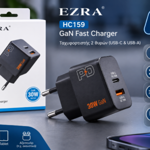 EZRA HC159 GaN Φορτιστής Πρίζας Ταχείας Φόρτισης 30W με USB-C PD & USB-A QC – Μαύρος
